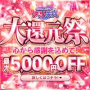 ヒメ日記 2026/04/12 18:20 投稿 あゆか 佐世保人妻デリヘル「デリ夫人」