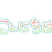 ヒメ日記 2026/04/18 14:44 投稿 あゆか 佐世保人妻デリヘル「デリ夫人」