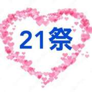 ヒメ日記 2026/04/21 10:25 投稿 あゆか 佐世保人妻デリヘル「デリ夫人」