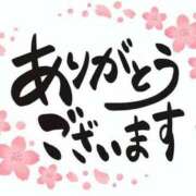 ヒメ日記 2026/05/16 13:01 投稿 あゆか 佐世保人妻デリヘル「デリ夫人」