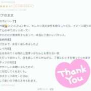 ヒメ日記 2025/06/24 13:47 投稿 こはる 大牟田デリヘル倶楽部