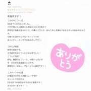 ヒメ日記 2025/08/07 01:13 投稿 こはる 大牟田デリヘル倶楽部