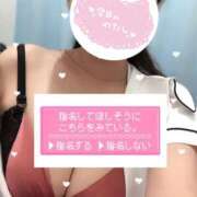 ヒメ日記 2025/10/04 09:36 投稿 りん 熊本しこたまクリニック