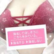 りん 🔥🔥❤️‍🩹 熊本しこたまクリニック（アクセスグループ）