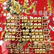 ヒメ日記 2026/01/05 23:53 投稿 かれな 奥様特急　上野・鶯谷店