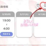 かれな お知らせ- ̗̀ 📢💭 奥様特急　上野・鶯谷店