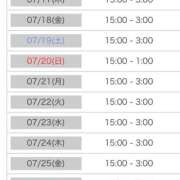 ヒメ日記 2025/07/04 20:39 投稿 のの 丸妻 厚木店