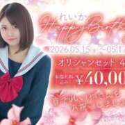 ヒメ日記 2026/05/08 15:53 投稿 れいか 学園祭