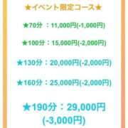ヒメ日記 2025/11/14 08:37 投稿 のぞみ 池袋おかあさん