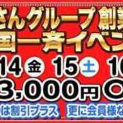 ヒメ日記 2025/11/15 21:34 投稿 のぞみ 池袋おかあさん