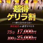 ヒメ日記 2025/07/30 20:10 投稿 桐島　じゅり YUDEN〜油殿〜谷九・日本橋店