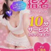 ヒメ日記 2026/08/08 20:06 投稿 風鈴さつき LIP×LIP滋賀