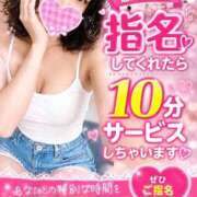 ヒメ日記 2026/10/10 12:26 投稿 風鈴さつき LIP×LIP滋賀