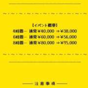 ヒメ日記 2025/12/10 09:52 投稿 火野（ひの） 熟女の風俗最終章 名古屋店