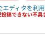 火野（ひの） 不具合 熟女の風俗最終章 名古屋店