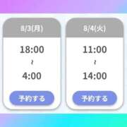 ヒメ日記 2026/08/02 19:32 投稿 火野（ひの） 熟女の風俗最終章 名古屋店