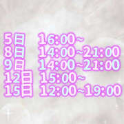 ヒメ日記 2025/11/03 06:08 投稿 めぐる クラブハート