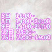 ヒメ日記 2025/11/07 22:38 投稿 めぐる クラブハート
