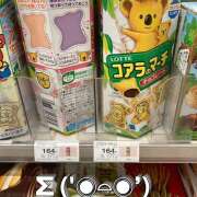 ヒメ日記 2025/08/07 21:44 投稿 東野 MadameRest(マダムレスト)