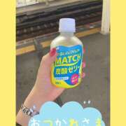 ヒメ日記 2025/08/29 23:33 投稿 東野 MadameRest(マダムレスト)