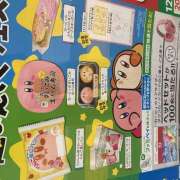 ヒメ日記 2025/11/16 11:53 投稿 東野 MadameRest(マダムレスト)