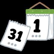 ヒメ日記 2025/12/26 10:21 投稿 東野 MadameRest(マダムレスト)