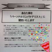 ヒメ日記 2026/01/27 18:47 投稿 東野 MadameRest(マダムレスト)