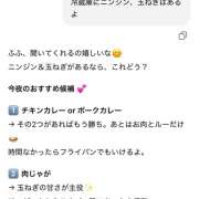 ヒメ日記 2026/01/30 19:18 投稿 東野 MadameRest(マダムレスト)