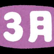 東野 今週のスケジュール🗓️ MadameRest(マダムレスト)