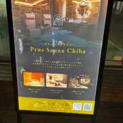 ヒメ日記 2026/03/10 11:56 投稿 東野 MadameRest(マダムレスト)