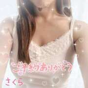 ヒメ日記 2025/08/24 19:32 投稿 さくら 素人妻達☆マイふぇらレディー