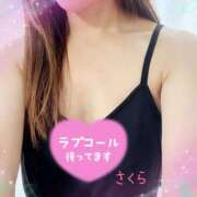 ヒメ日記 2025/08/30 16:15 投稿 さくら 素人妻達☆マイふぇらレディー