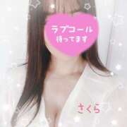 ヒメ日記 2025/09/07 15:08 投稿 さくら 素人妻達☆マイふぇらレディー