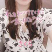 ヒメ日記 2025/09/10 17:11 投稿 さくら 素人妻達☆マイふぇらレディー