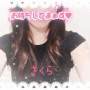 ヒメ日記 2025/09/15 12:54 投稿 さくら 素人妻達☆マイふぇらレディー