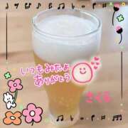 ヒメ日記 2025/09/20 20:56 投稿 さくら 素人妻達☆マイふぇらレディー