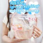 ヒメ日記 2025/09/22 21:19 投稿 さくら 素人妻達☆マイふぇらレディー