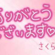 ヒメ日記 2025/09/30 20:26 投稿 さくら 素人妻達☆マイふぇらレディー
