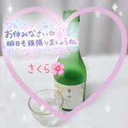 ヒメ日記 2025/10/01 20:30 投稿 さくら 素人妻達☆マイふぇらレディー