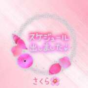 ヒメ日記 2025/10/07 19:47 投稿 さくら 素人妻達☆マイふぇらレディー