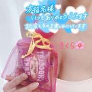 ヒメ日記 2025/10/10 19:21 投稿 さくら 素人妻達☆マイふぇらレディー