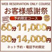 ヒメ日記 2025/10/10 22:15 投稿 さくら 素人妻達☆マイふぇらレディー