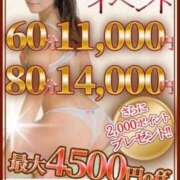 ヒメ日記 2026/01/21 13:29 投稿 さくら 素人妻達☆マイふぇらレディー