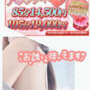 ヒメ日記 2026/02/13 07:52 投稿 さくら 素人妻達☆マイふぇらレディー