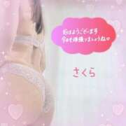 さくら おはよう😊 素人妻達☆マイふぇらレディー