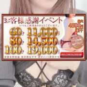 ヒメ日記 2026/05/05 20:38 投稿 さくら 素人妻達☆マイふぇらレディー