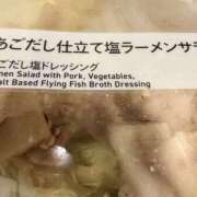 ヒメ日記 2025/07/29 09:58 投稿 さゆ 横浜人妻セレブリティ（ユメオト）