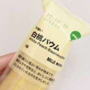 ヒメ日記 2025/08/20 10:44 投稿 さゆ 横浜人妻セレブリティ（ユメオト）