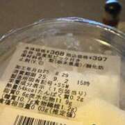 ヒメ日記 2025/08/30 11:52 投稿 さゆ 横浜人妻セレブリティ（ユメオト）