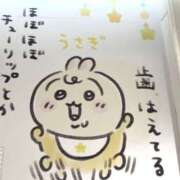 ヒメ日記 2025/09/09 11:04 投稿 さゆ 横浜人妻セレブリティ（ユメオト）